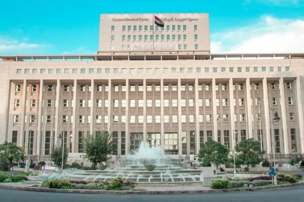 Al-Msrf Al-Tjary