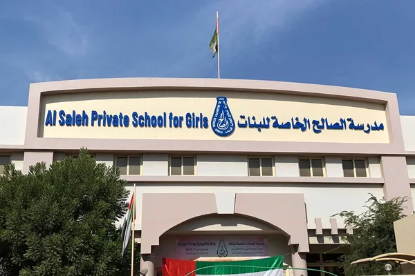 Mdrsa Salh Al-Salh