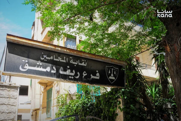 Al-Mhamy Fady Hmada
