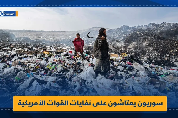 Mzbla Nfayat