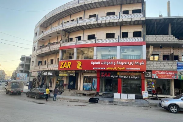 Shrkh Zar