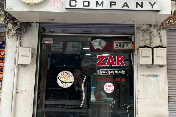 Shrkh Zar