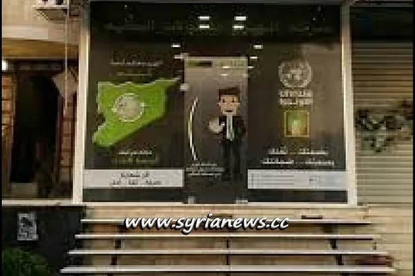 ALHARAM EXCHANGE