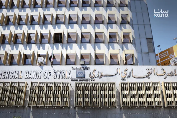 ALHARAM EXCHANGE