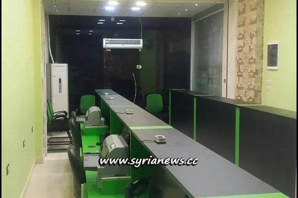 ALHARAM EXCHANGE