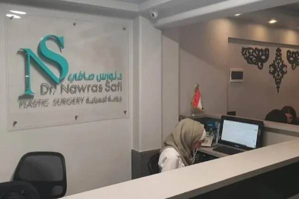 الدكتور نورس صافي