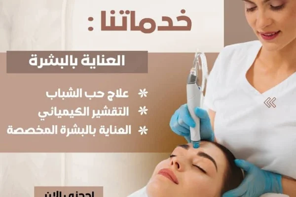 Tsharm Bywty Klynk