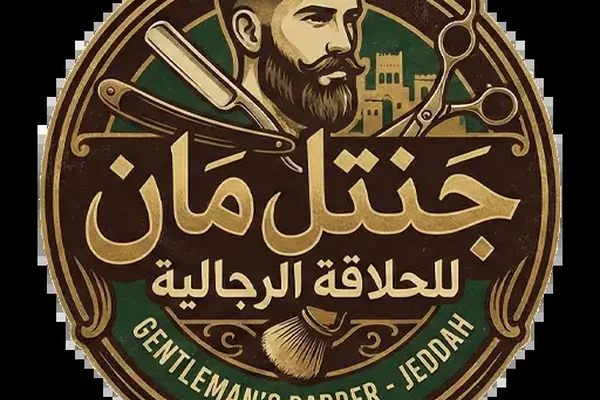 Jntl Man Llhlaqa Al-Rjalya