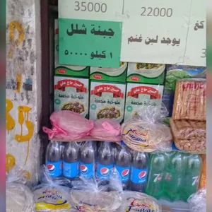 Soubr Markt Khlyfa - Abou Nmyr
