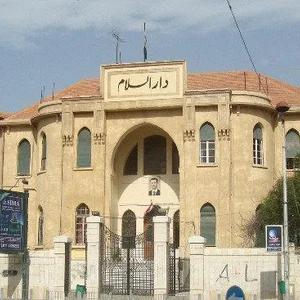 Mdrsa Dar Al-Salam