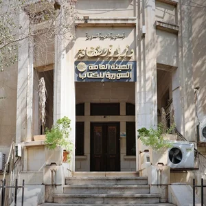 مكتبة الحسيني
