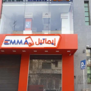Shrka Aymatyl