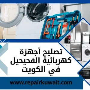 Al-Tqny Syana Adouat Khrbayya Wilktrounya