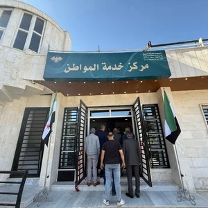 Mou Dy Syl - Mrkz Khdma Al-Joual
