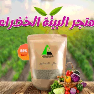 سماد عضوي مخمر بيت يافا