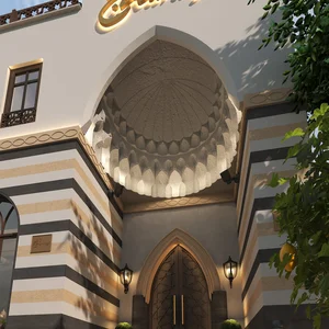 مطعم نارانج