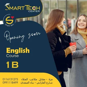Smart tech center