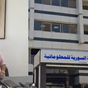 Al-Jmaya Al-Almya Al-Sourya Llmaloumatya، Mrkz Al-Tdryb Waltahyl