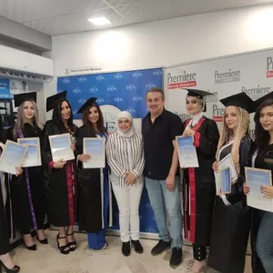 أكاديمية بريميري تجميل