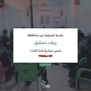 Mrkz Al-Astsharat Al-Nfsya