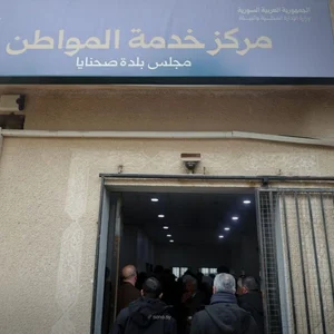 Mrkz Al-Raaya Al-Tltyfya