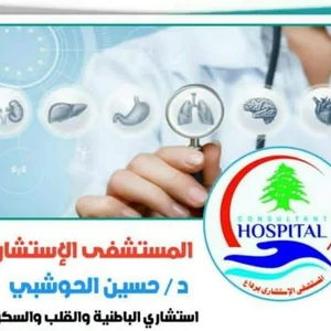 Ayada D. Hba Llbatna Walqlbya