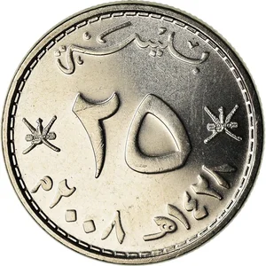 حسان عبد الوهاب