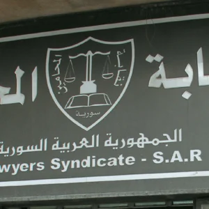 Mjmouaa Al-Mhamoun Al-Arb
