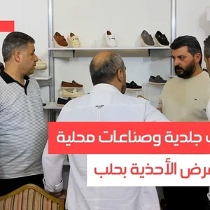 Al-Homsi Ltjarh Al-Ahdhyh