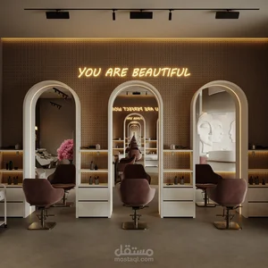 صالون 🎀Beauty Bank 🎀