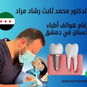 عيادة الدكتور عبد المحسن الطحاوي