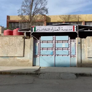 مدرسة