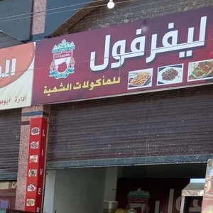 Restaurant Liverpool