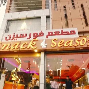 Mtam Four Syzn