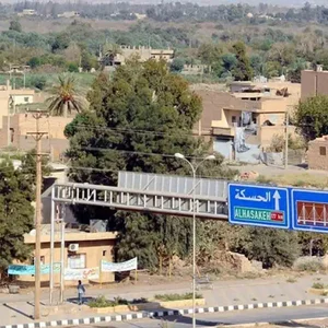 بيوتي يو