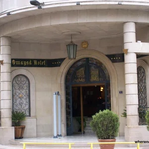 Omayad Hotel