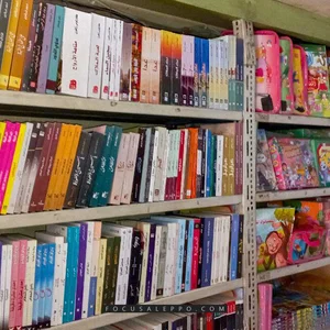 Mktba Al-Saada Library Alsaada
