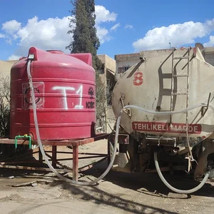 مغسلة المجو