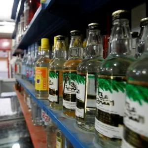 مشروبات جورج الروحية