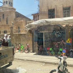 Al-Souq
