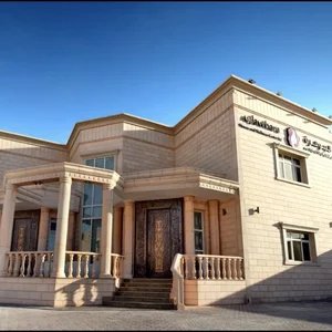 Mrkz Al-Jouhr Llsyanh