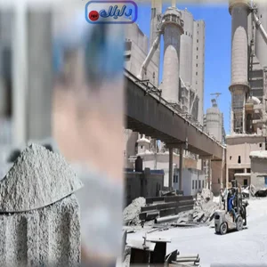Maml Asmnt Al-Yarbya