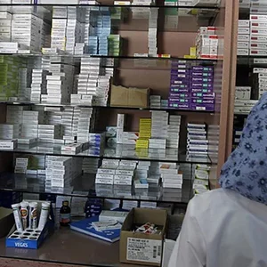AL MALKIYA PHARMACY