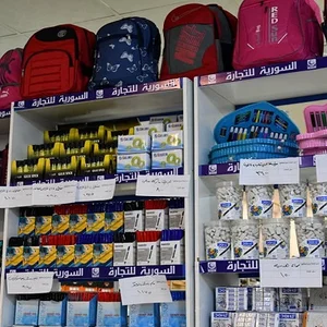 مكتبة الجاسم للقرطاسية