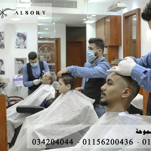 Saloun Khdr