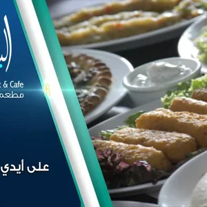 Mtam Al-Bstan