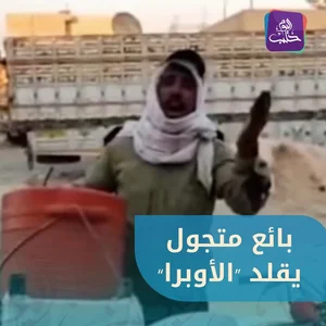 مثلجات حلب