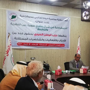 Wrsha Al-Bdran
