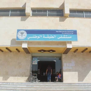 Mstousf Al-Qhtanya Al-Tby