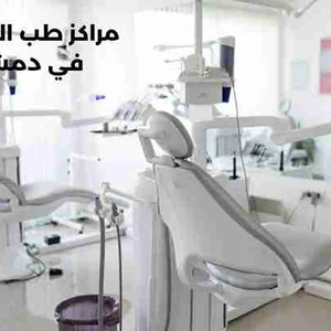 Ayada Al-Dktour Ans Al-Shykh Talb Al-Snya